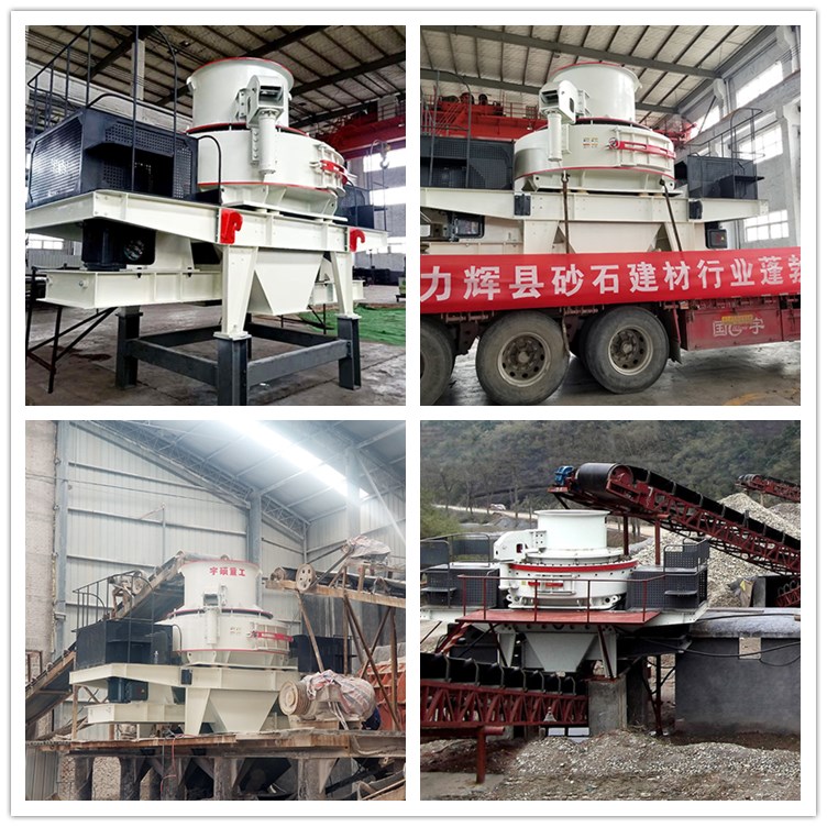 砂石*制砂破碎機(jī)- 沖擊破