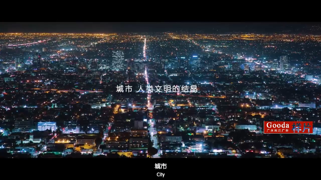 5分鐘智慧城市宣傳片視頻制作