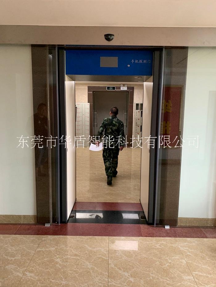 華盾實(shí)用型多功能*手機(jī)安檢門 河北手機(jī)檢測(cè)門生產(chǎn)廠家