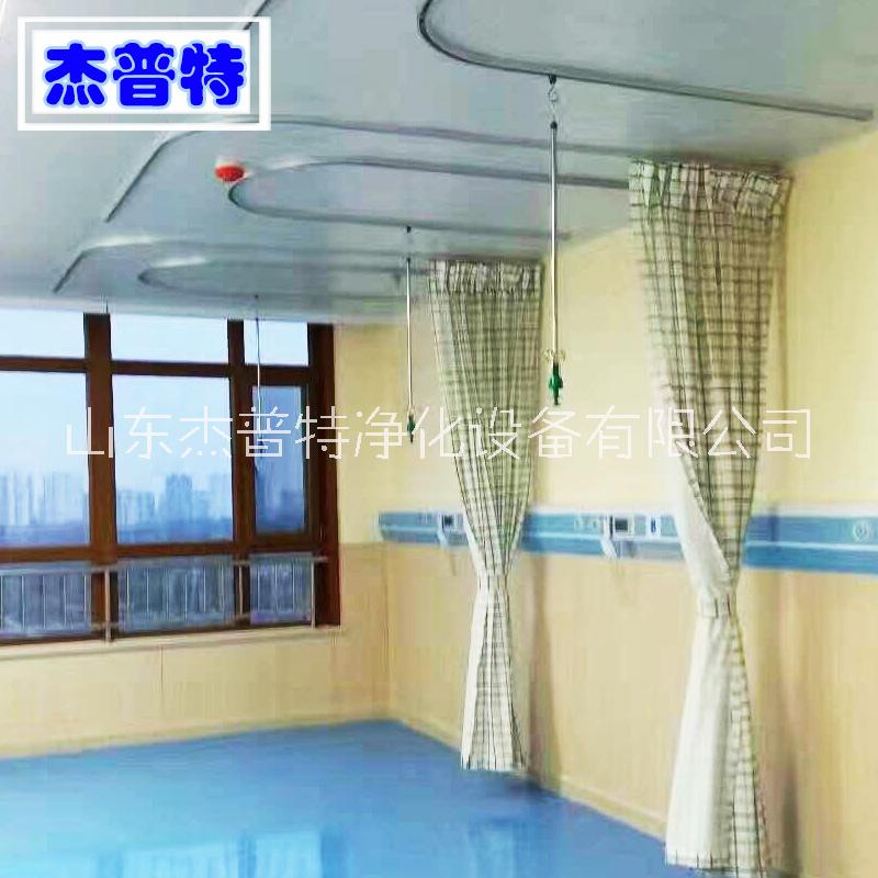 廠家直銷病房隔簾| 病床隔簾 |養(yǎng)老園隔簾|醫(yī)用隔簾