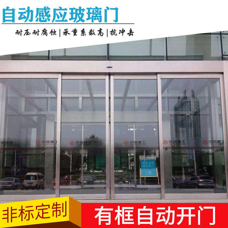 自動門電動軌道平移門感應(yīng)玻璃門機組整套門禁系統(tǒng)鋁型材有框無框