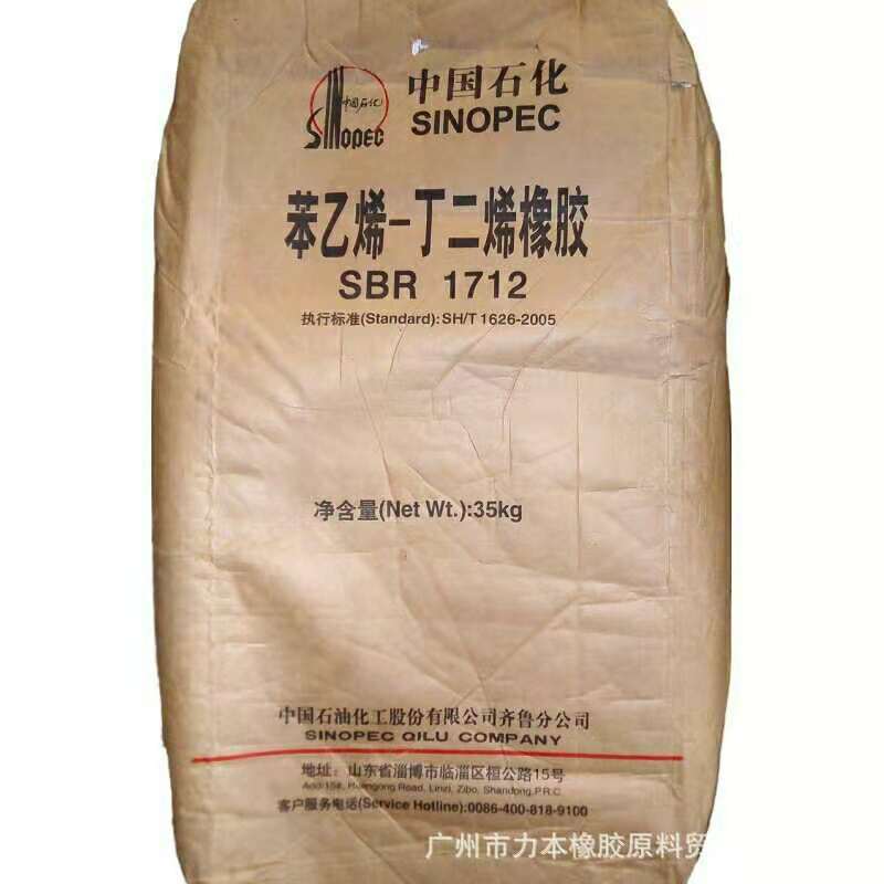 供應(yīng)丁苯膠生產(chǎn)廠家