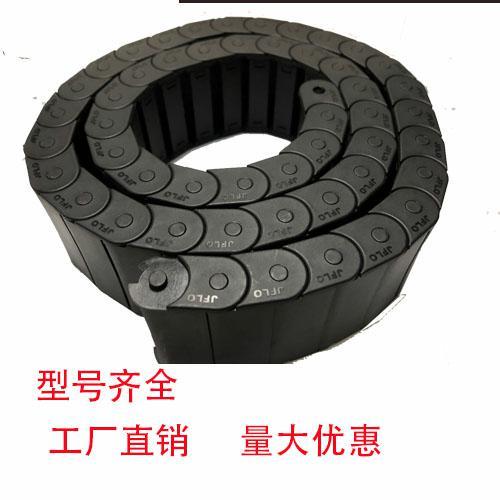 激光切割機*電纜拖鏈  工程拖鏈4512575150全封閉尼龍拖鏈 增強尼龍材質坦克鏈批發(fā)