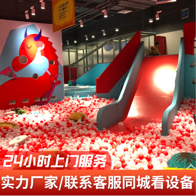 兒童樂園定制  兒童樂園設(shè)施廠家