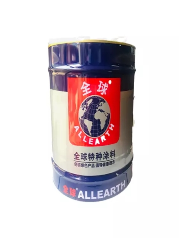 武漢*特種涂料價格 涂料廠家直銷