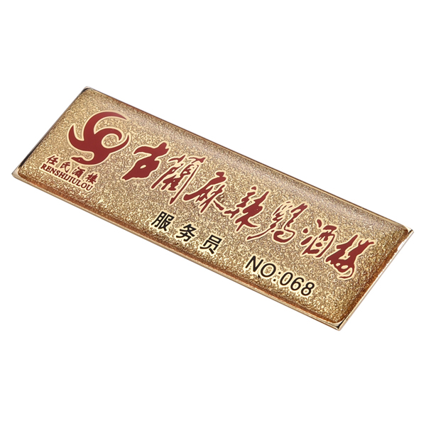 工牌廠家  工牌批發(fā)價格  工牌供應(yīng)商