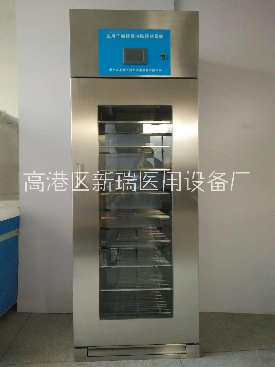 醫(yī)用干燥柜供應(yīng)室不銹鋼器械干燥智能控制雙開門