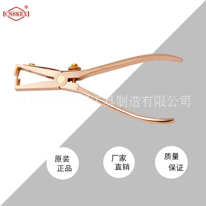 河北四凱廠家供應(yīng)防爆剝線鉗