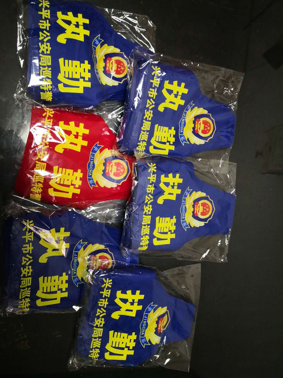 西安三角連肩臂章定制  三角連肩臂章廠家