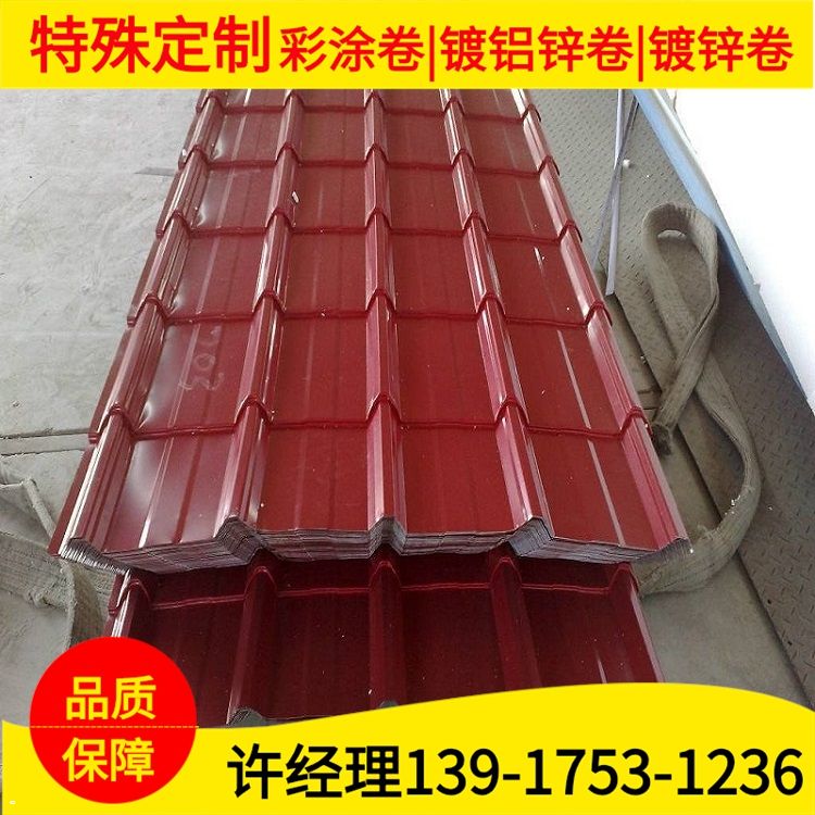 現(xiàn)貨供應(yīng)上海寶鋼彩涂鋼卷廠家直銷-PVDF氟碳彩卷
