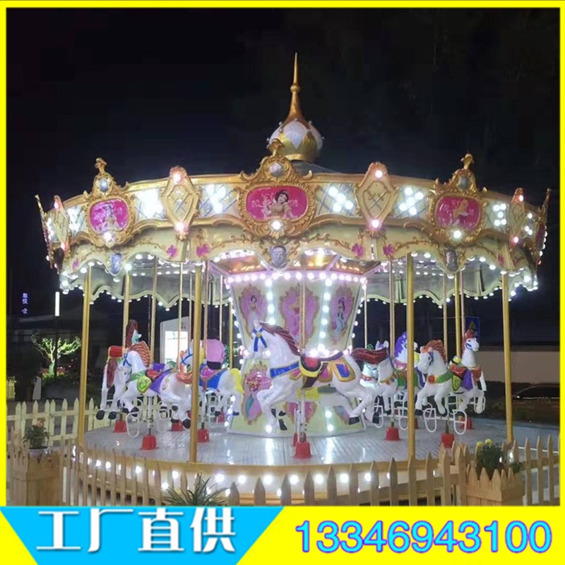 12-16座旋轉(zhuǎn)木馬|豪華轉(zhuǎn)馬|廠家直銷