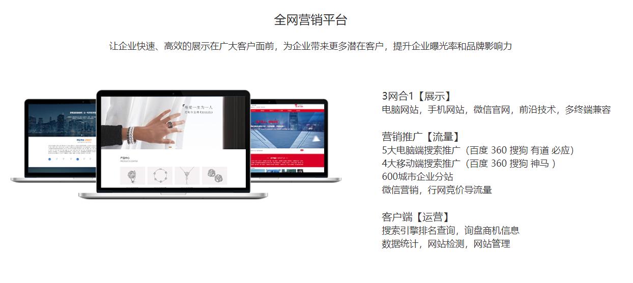5【青島網(wǎng)站建設|青島網(wǎng)頁設計】青豆商城網(wǎng)站開發(fā)網(wǎng)站應用開發(fā)