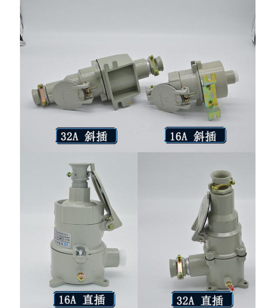 防爆插接裝置3C認(rèn)證代理咨詢