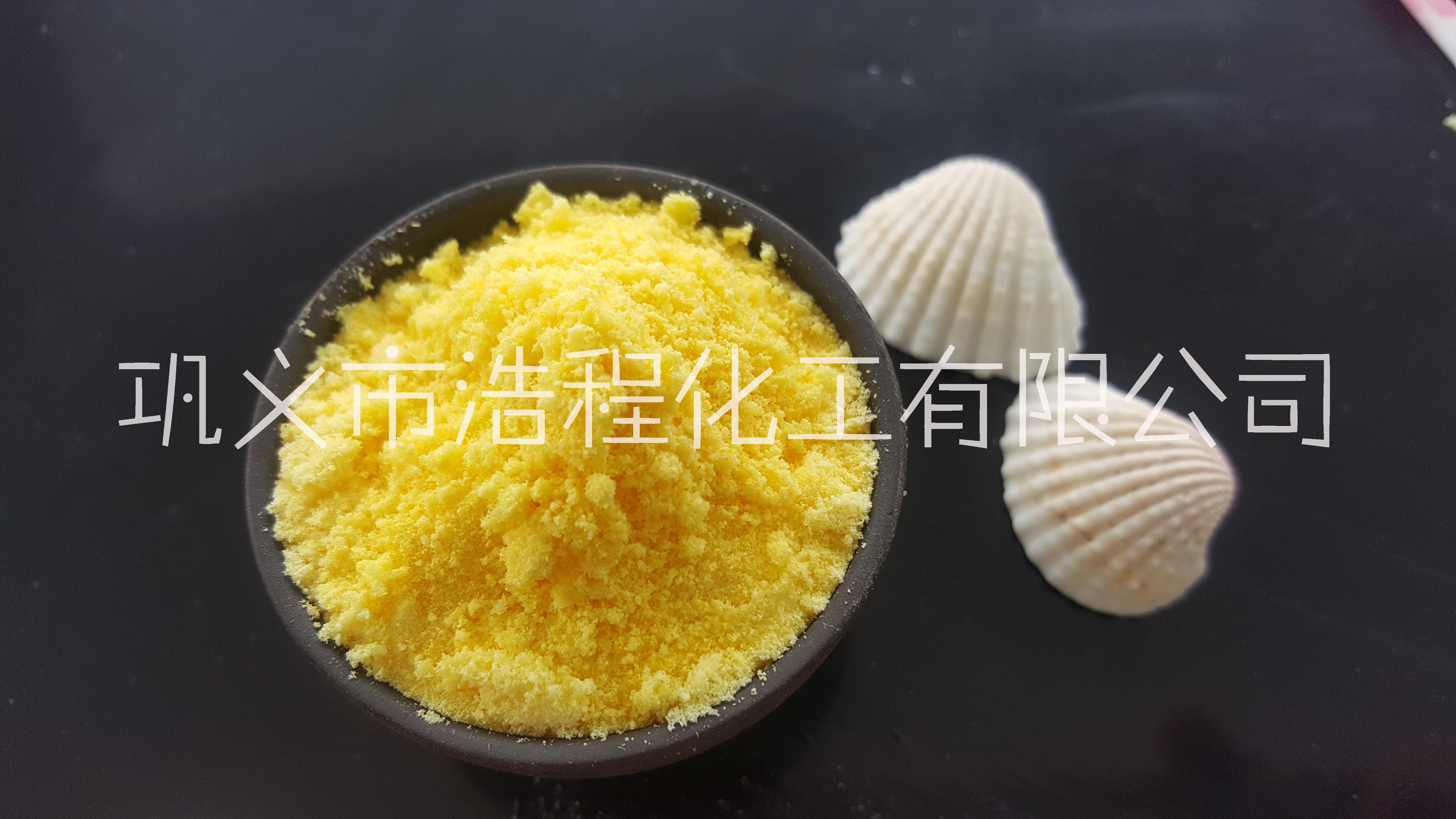 浩程飲用水級聚合氯化鋁用于城市自來水廠的凈化純度高重金屬不超標