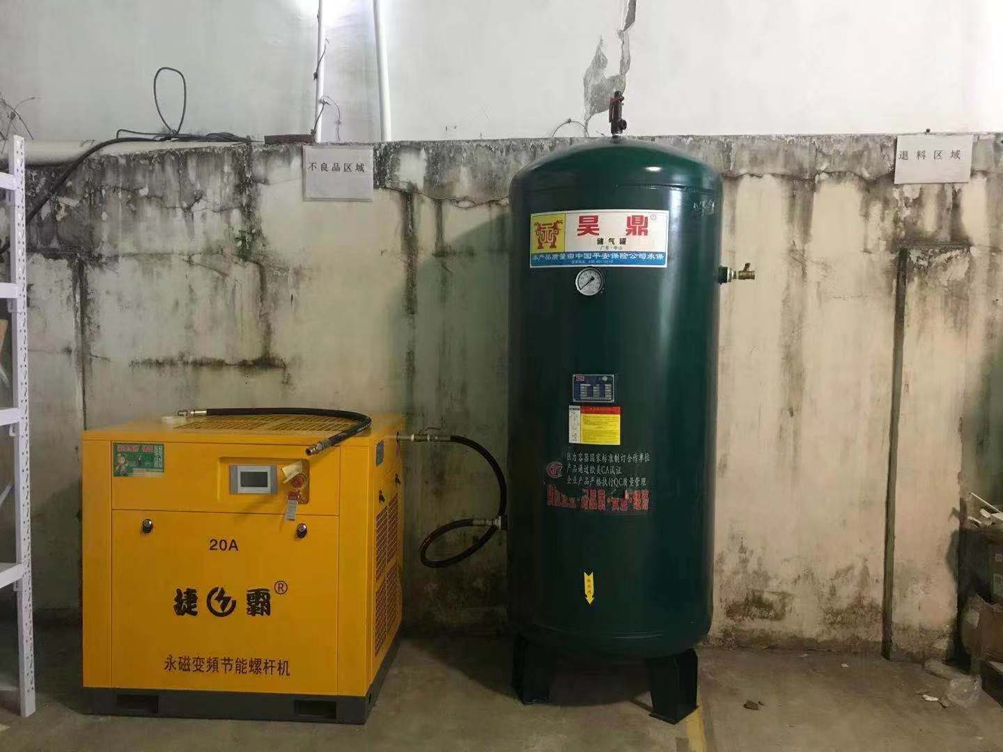 肇慶聚才空壓機(jī) 南方聚才螺桿式空壓機(jī) 肇慶南方聚才永磁變頻空壓機(jī)