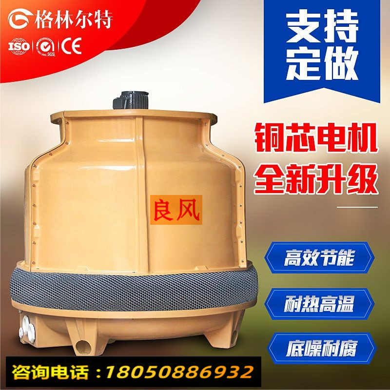 上海50T/100T化工冷卻塔 逆流閉式冷卻塔圖片 小型冷卻設(shè)備  品質(zhì)保證 廠家直銷