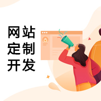 南昌網(wǎng)站建設(shè)找南昌莫非網(wǎng)絡(luò)