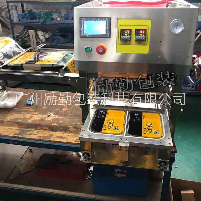 食品盒封口機 塑料盒自動封膜機 熟食盒熱盒機 廠家定制