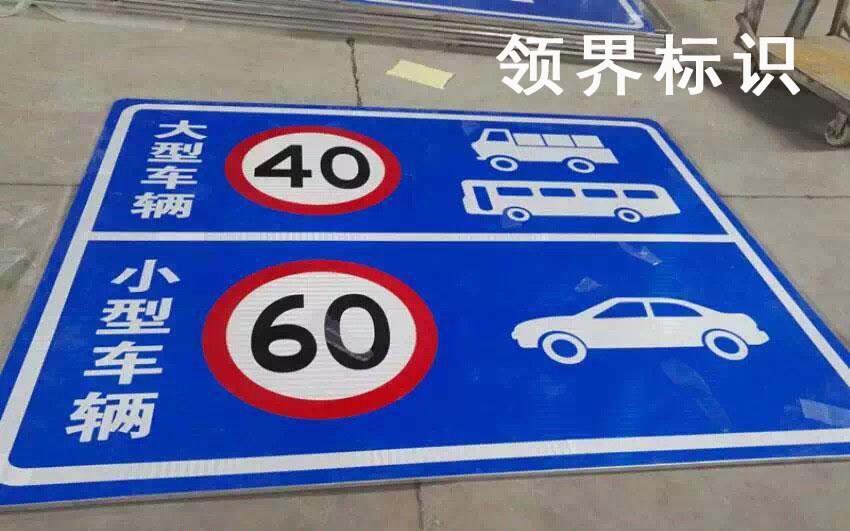 領(lǐng)界生產(chǎn)加工道路反光標(biāo)識(shí)牌  廠家直銷道路反光標(biāo)識(shí)牌