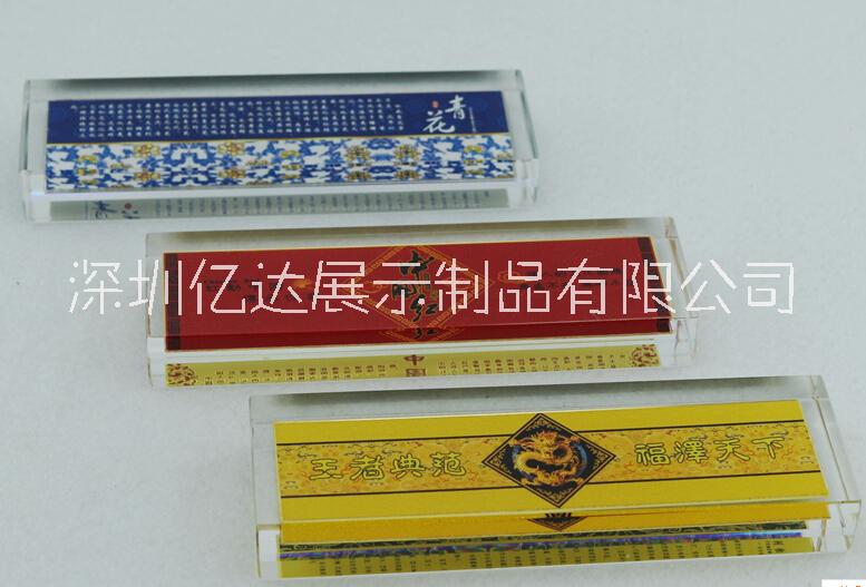 水晶鎮(zhèn)尺定制水晶玻璃壓紙創(chuàng)意拍照體彩福彩壓票小鎮(zhèn)紙   水晶鎮(zhèn)紙批發(fā)
