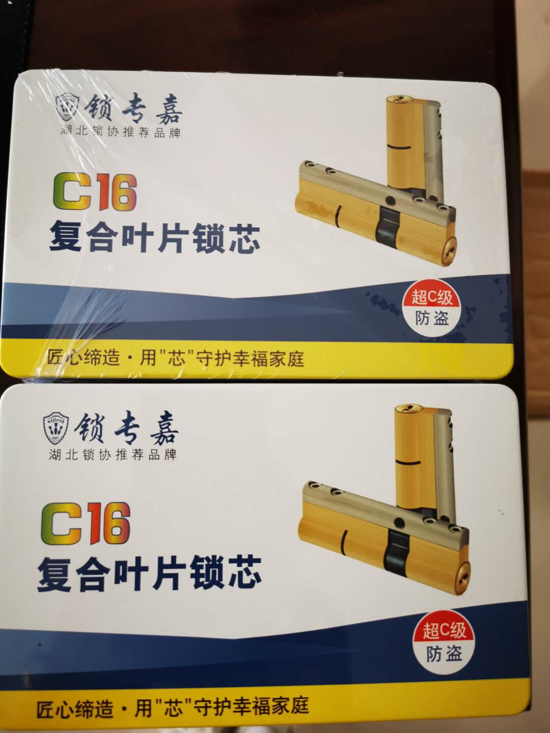 江岸區(qū)香港路華氏百貨換鎖芯，配汽車鑰匙