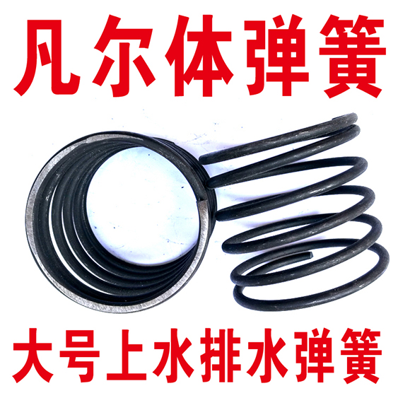 生產(chǎn)批發(fā)  青州1300泥漿泵凡爾體彈簧