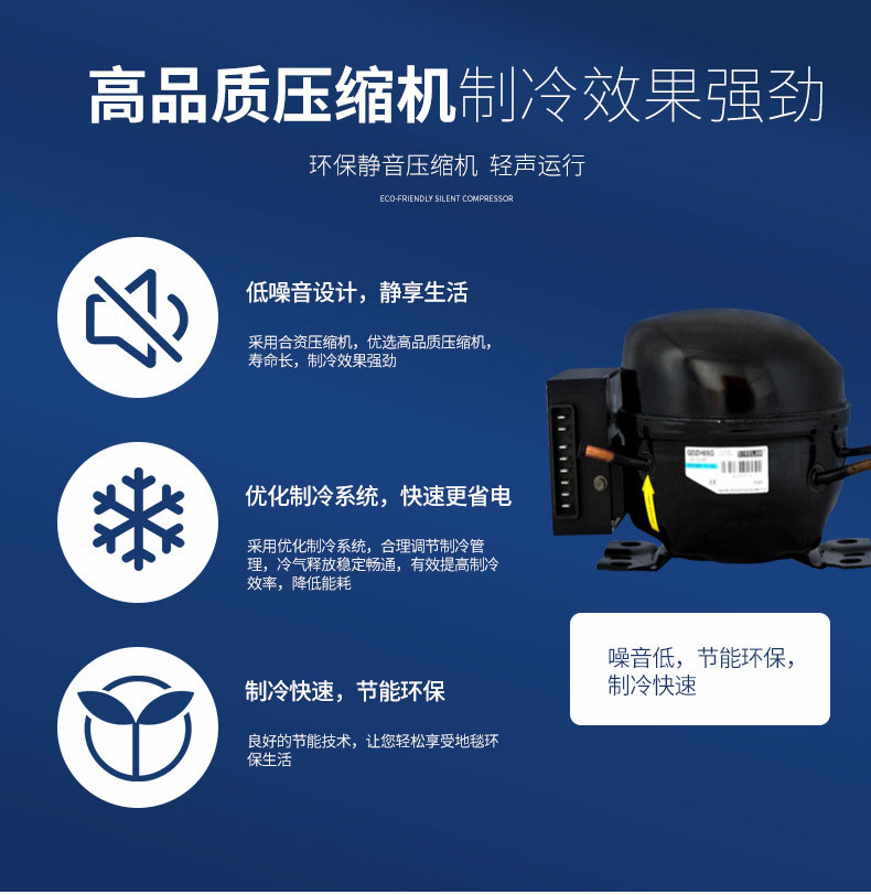 豪富華冷藏冷凍雙溫工作臺(tái)操作臺(tái)銅管