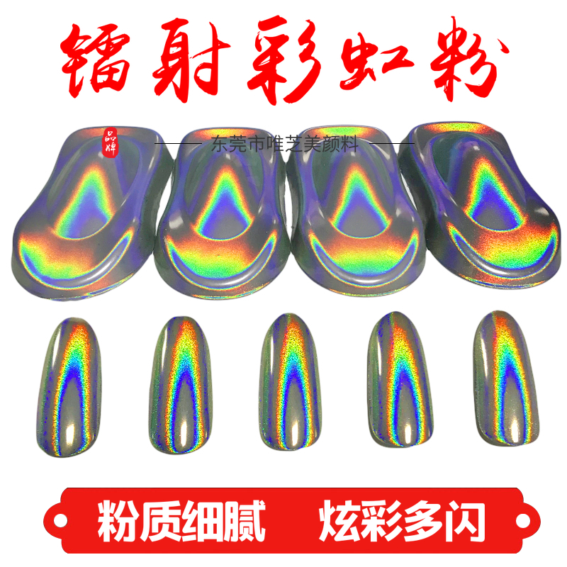 美甲新品鐳射粉不規(guī)則七彩粉美甲使用魔鏡彩虹粉粗片鐳射粉