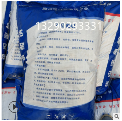 青島水產(chǎn)*腐植酸鈉價(jià)格-專業(yè)生產(chǎn)化工廠家 濟(jì)南貝貝化工科技