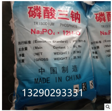 煙臺工業(yè)級無水磷酸三鈉定制 工業(yè)水處理*分析純磷酸三鈉磷酸鹽 濟(jì)南貝貝化工科技