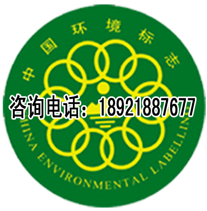 ISO14001環(huán)境認證認證咨詢、價格實惠認證找和瑞質(zhì)量認證咨詢 【鹽城和瑞質(zhì)量認證咨詢有限公司】
