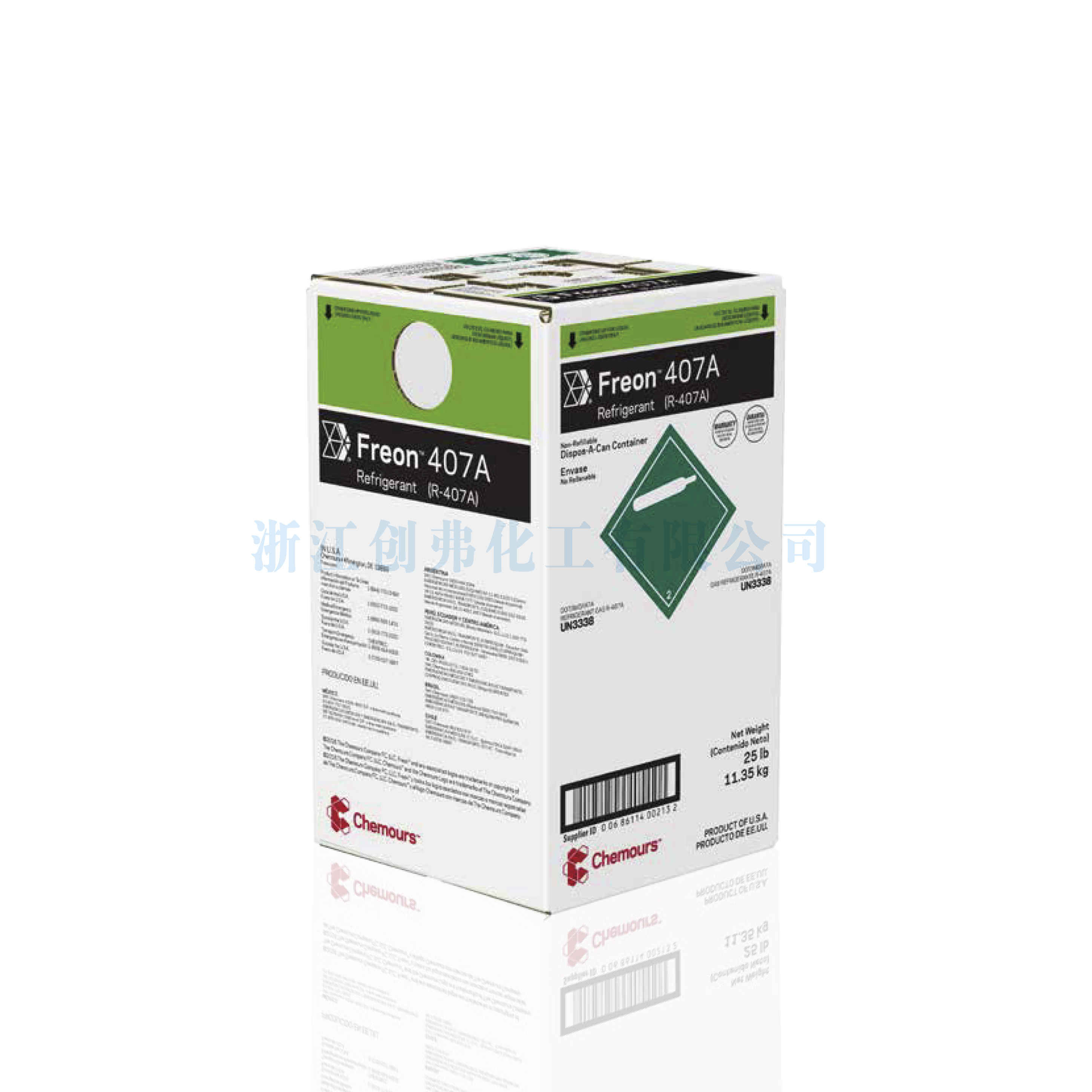 R407a科慕(前杜邦)Chemours R407a制冷劑freon407a氟利安407A致冷R407A