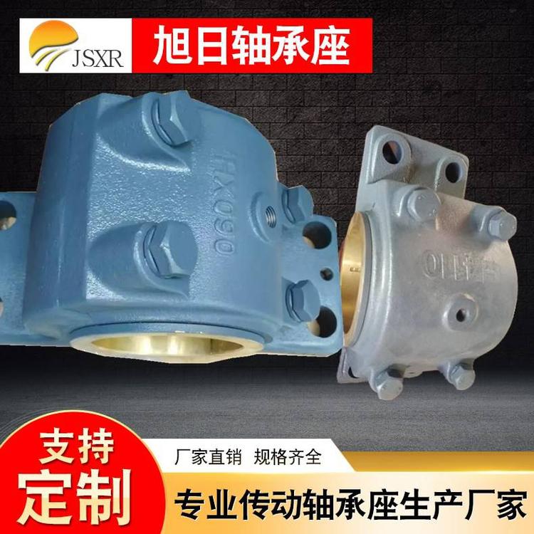HX110鑄鋼軸承座價(jià)格  HX110鑄鋼軸承座廠家