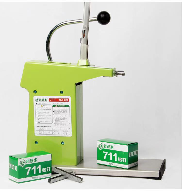 711鋁釘扎口機(jī)  超市封口機(jī)扎口機(jī) 711鋁釘機(jī)塑料袋711鋁釘機(jī)