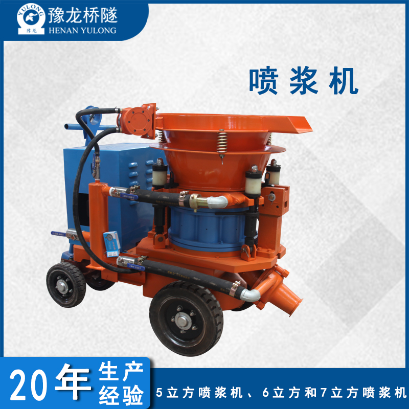 北京噴漿機(jī)配件廠濕式噴漿機(jī)潮噴機(jī)操作規(guī)程