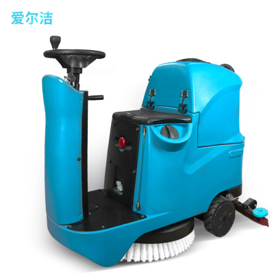 供應冠儒AJ-70小型駕駛式刷地機電動拖地車車庫洗地機廠家直銷