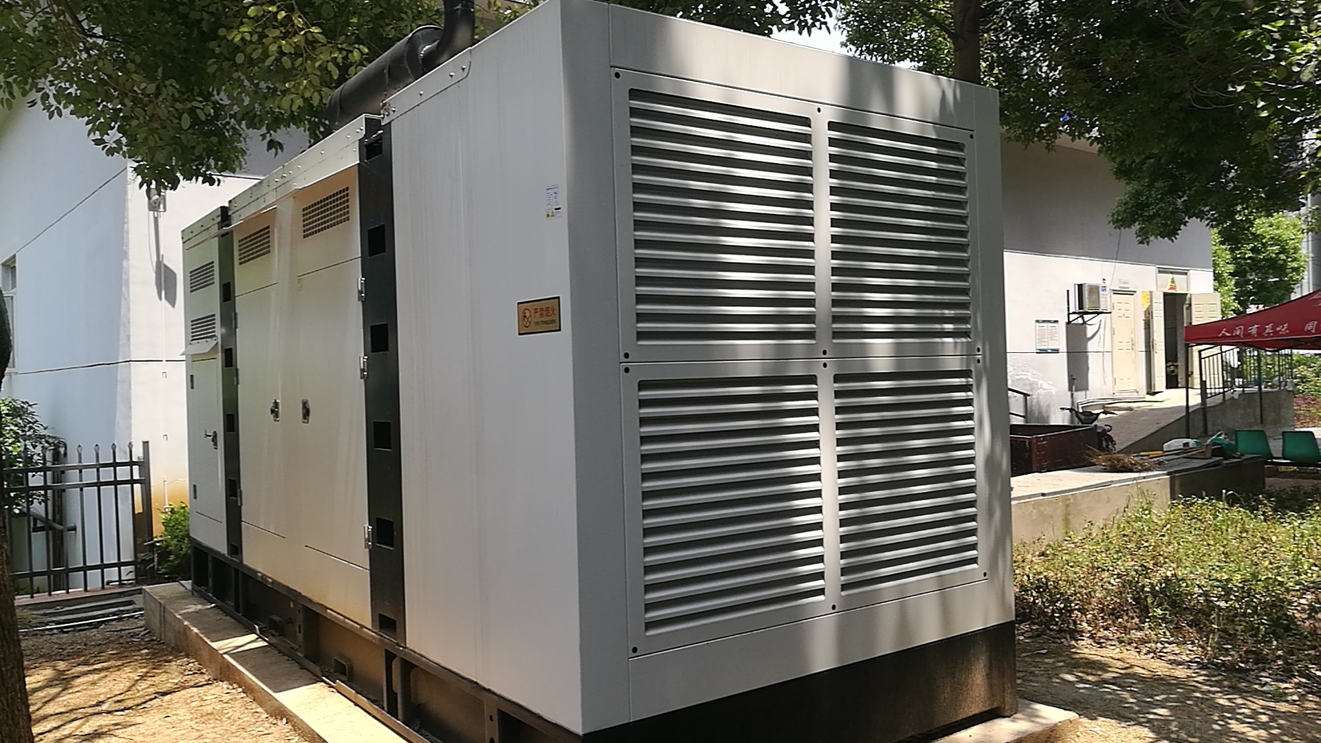 荊州移動靜音發(fā)電機(jī)組銷售、現(xiàn)貨、哪里有賣、供貨商【武漢瑞科達(dá)機(jī)電設(shè)備有限公司】