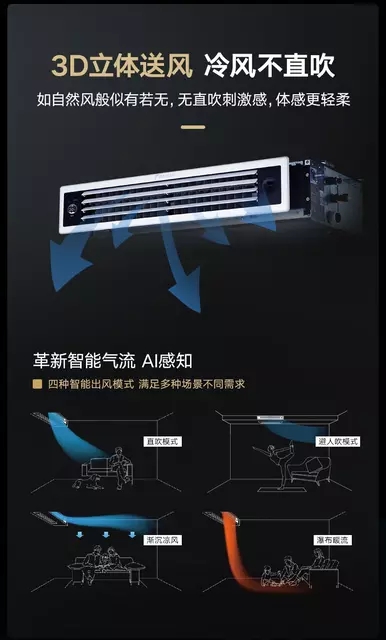 西安大金 西安大金中央空調(diào)設(shè)備供應(yīng)商，售后服務(wù)商 西安大金中央空調(diào)總代理