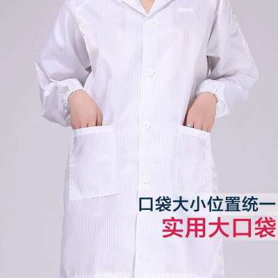 防靜電大褂 防靜電分體服無塵服防護服多色可選 廠家直銷