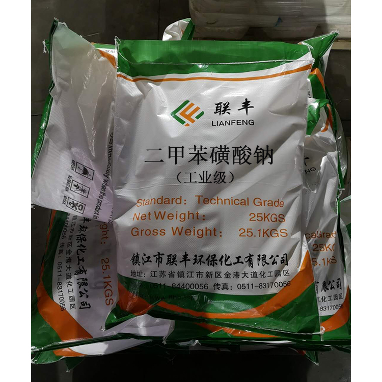 江蘇*磺酸鈉粉末狀批發(fā)商-供貨商-廠家直銷【鎮(zhèn)江市聯(lián)豐環(huán)?；び邢薰尽?  title=