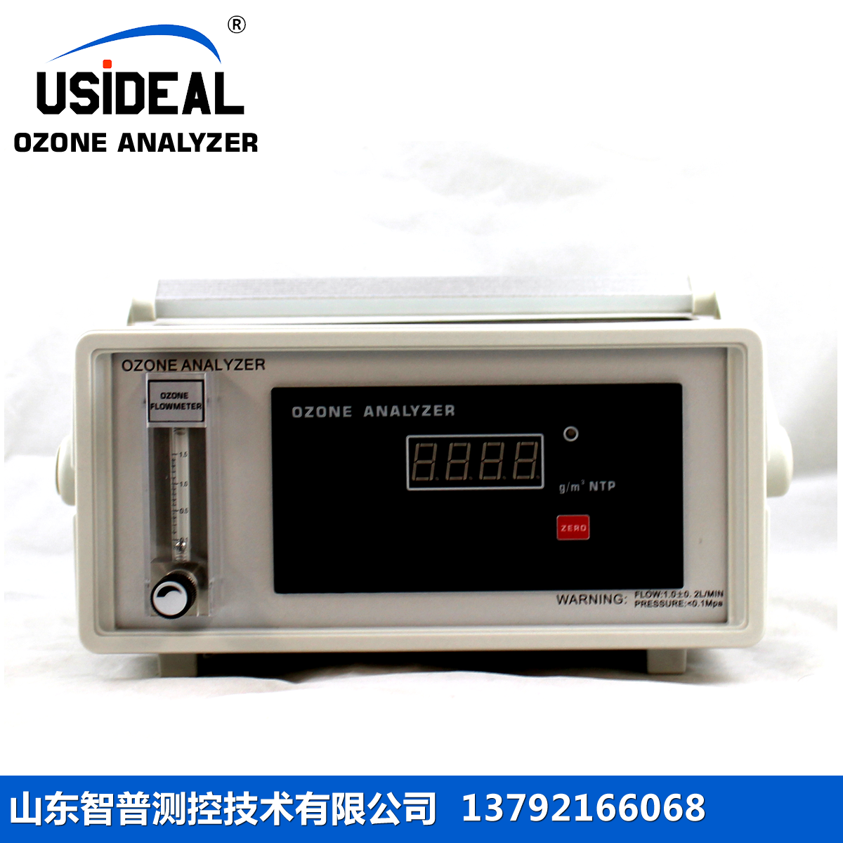 臺式 便攜式 臭氧濃度檢測儀 實(shí)驗(yàn)室 高濃度