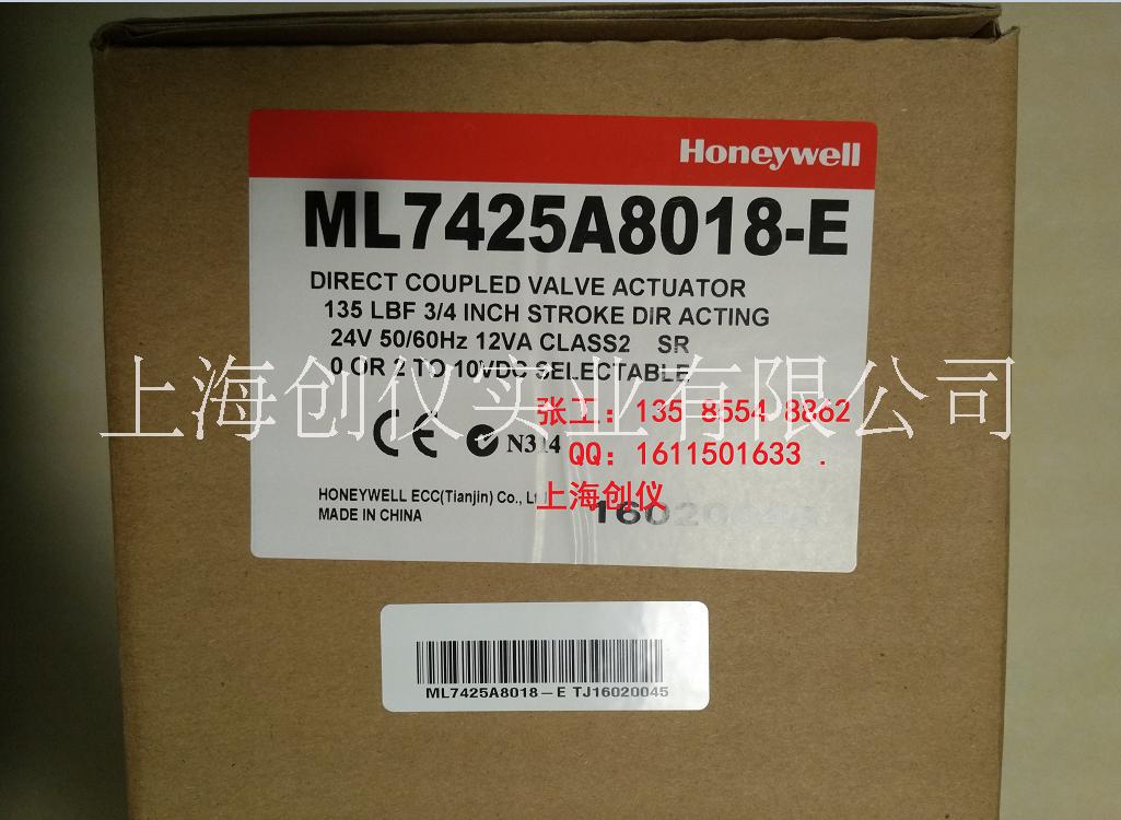 ML7425A8018-E執(zhí)行器適用于霍尼韋爾HVAC閥門 上海創(chuàng)儀供應(yīng) 霍尼韋爾 執(zhí)行器