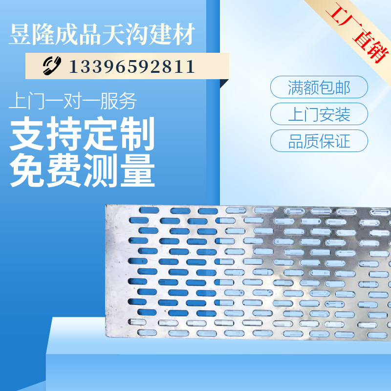 鋁合金天溝雨水槽哪家優(yōu)惠   鋁合金天溝雨水槽批發(fā)價格