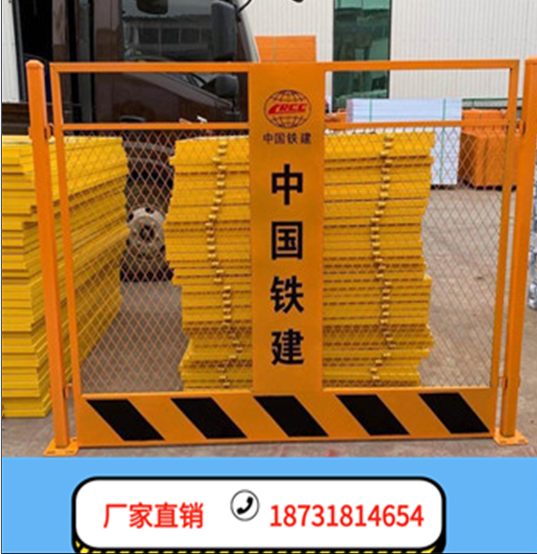 重慶基坑護欄廠家、批發(fā)價、供應商、電話【安平縣澤源絲網制品有限公司】