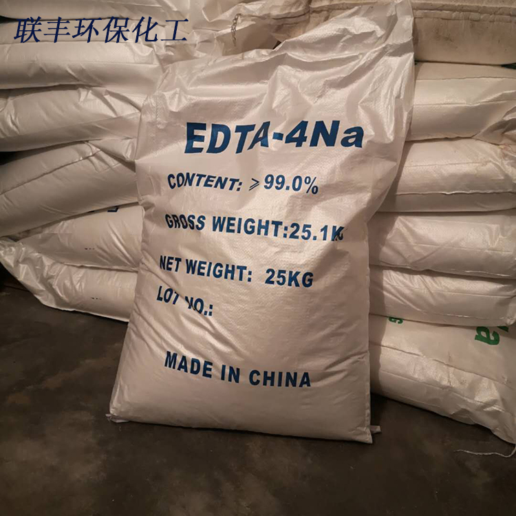 EDTA-4鈉工業(yè)級(jí)99%-本公司專業(yè)生產(chǎn)優(yōu)級(jí)品edta-四鈉-長(zhǎng)期供應(yīng)