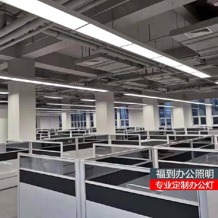 廣東護(hù)眼照明燈具生產(chǎn)廠家、護(hù)眼照明燈具訂購(gòu)熱線、護(hù)眼照明燈具現(xiàn)貨供應(yīng)【福到照明】