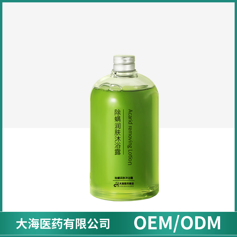 除螨潤膚沐浴露沐浴乳OEM貼牌加工