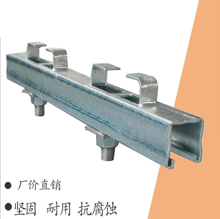 橋梁預(yù)埋槽道，高鐵預(yù)埋槽道，EHMQ預(yù)埋槽道廠家