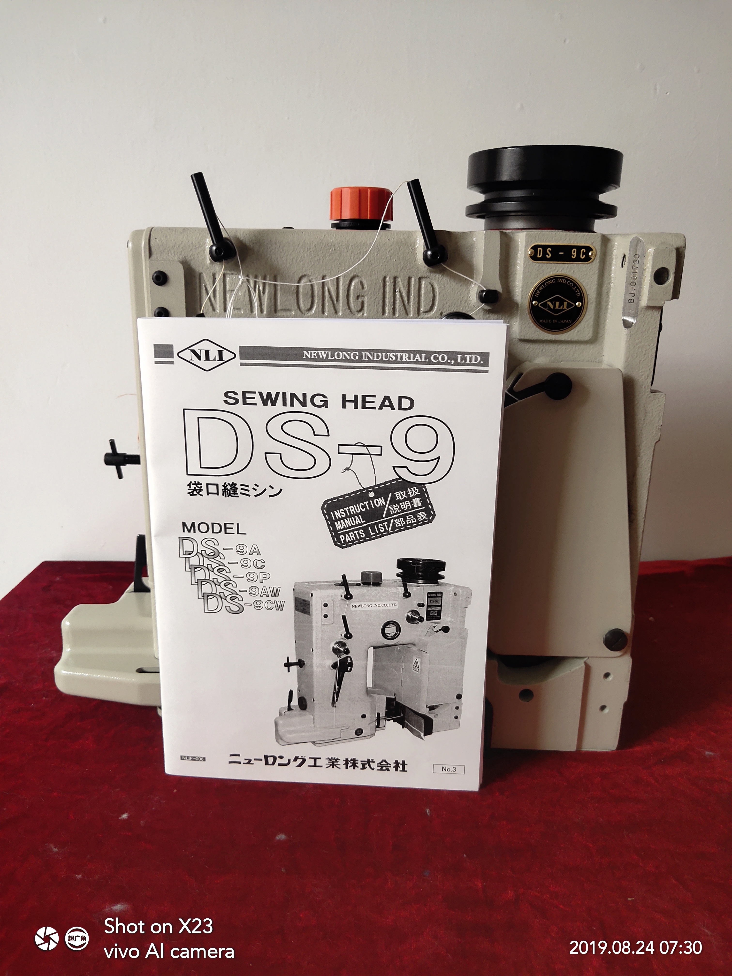 江蘇DS-9C高速自動加油縫包機_單針袋口縫合機廠家