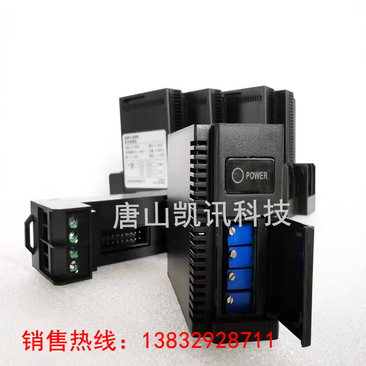 唐山凱訊供應(yīng)  熱電阻輸入溫度隔離變溫度送器RWG-1240S